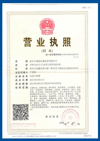 視鏡玻璃制造供應(yīng)商